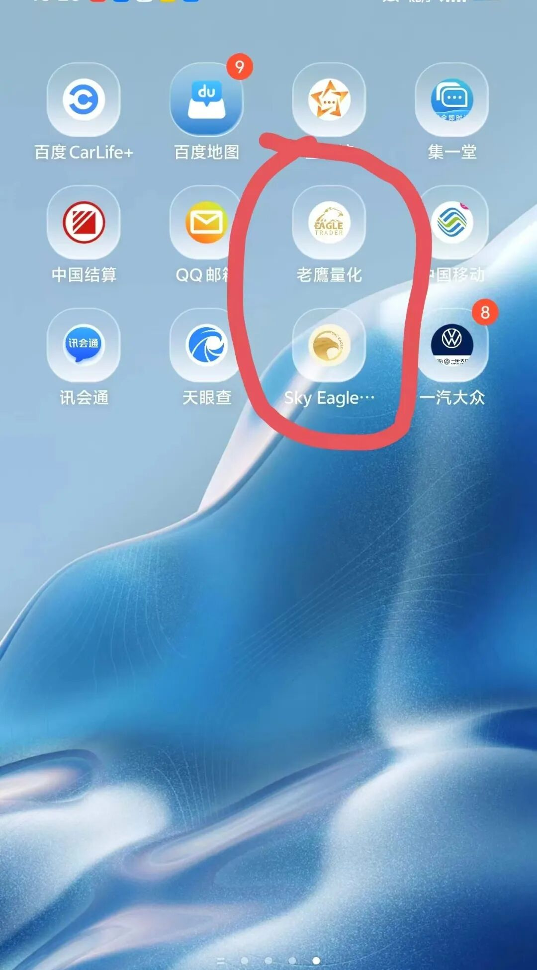 �����ֻ��ƽ�ƽ̨����